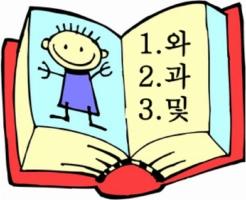 Phương pháp học tiếng Hàn cho người mới bắt đầu