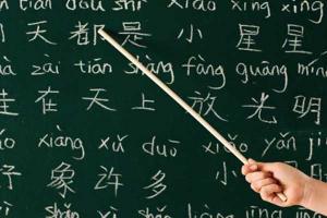 Trường đào tạo tiếng Trung tốt nhất Hà Nội