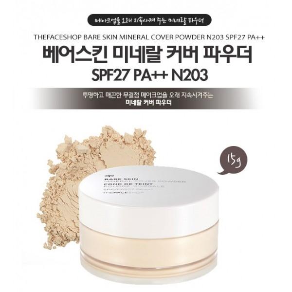 TFS Bare Skin Mineral Cover Powder SPF27 PA++