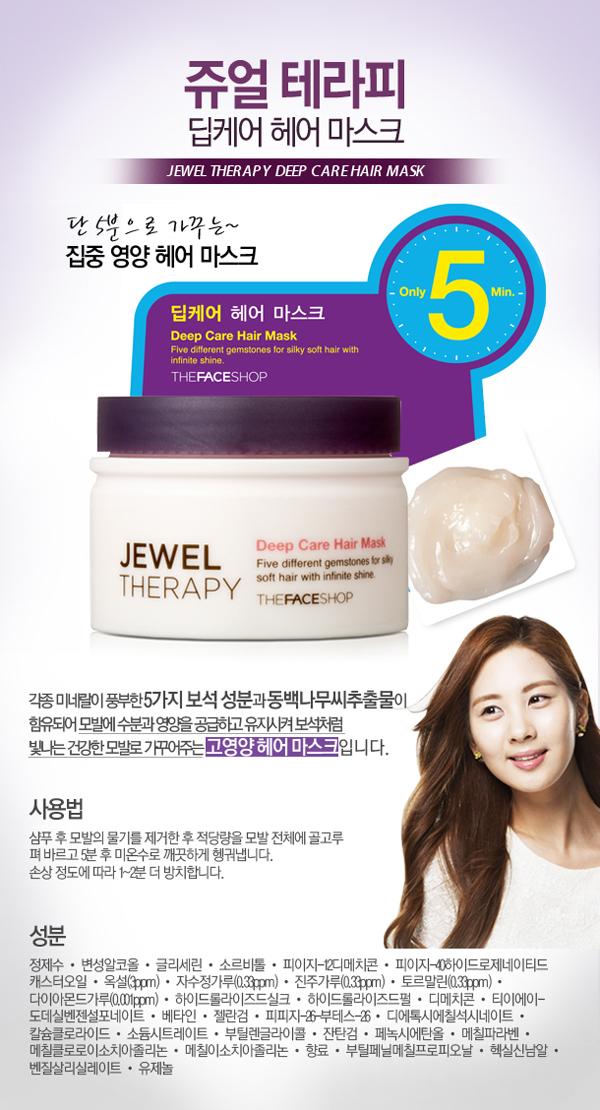 Mặt nạ ủ tóc ngọc trai Deep Care Hair Mask Jewel Therapy The Face  <a href='https://u2772786.ct.sendgrid.net/wf/click?upn=n1xf20KPskRfBiDeptpNMlR-2BlIst3rym3kYZDfFz5EkZUFC76FI0VF-2Frm48Peip4_HO26t5qq11gRo7a-2BSvViJhnpXVjpepq9fFRbHWkVDwObAJ5rF0tvRxiLb6MMoKvgSN-2B-2BAK2Tros2e2ivpYHN9eMoh27-2BMlG6RDdBJ2Wd6kltO7ZaL7UidzEmiQdSFTzP34sJmxMa4N34EQYF9gpX0sfISfYX9aMFqzO5PwwzCuL8ZUqDM0Msj5uYwc7kKl4x2oN-2BxM6KbPboZH33ZUuFK-2BrTSgruILt0n7JKhRIb0HOcpQHsuqvRdJLnvM8sU2y0qxcfIEZl97vx6CI6vvZ778B0LK9j-2BImmjynYl1NpJaQTytIqUZ4nNgf908jLqKDT'>Shop</a> 