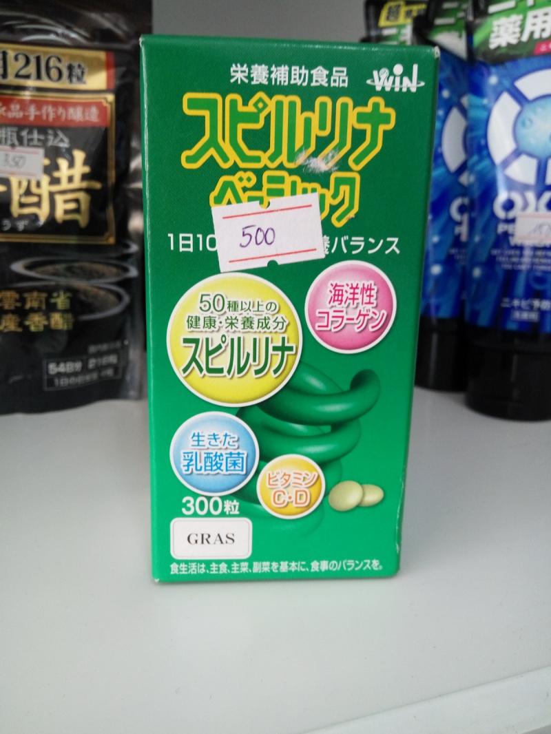 Tảo xanh cao cấp Spirulina