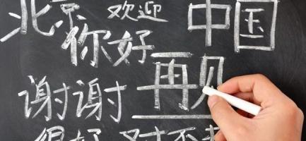 Trung tâm dạy tiếng Trung tốt nhất Hải Phòng