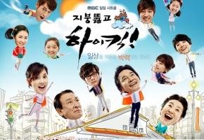 Bộ phim sitcom Hàn Quốc được yêu thích nhất