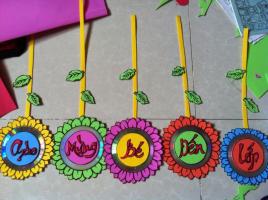 Giáo án trang trí rèm cửa lớp học cho trẻ mầm non hay nhất