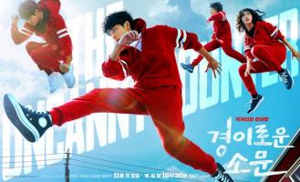 Bộ phim Hàn Quốc không thể bỏ lỡ năm 2023