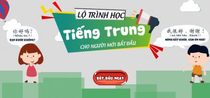 Trung tâm dạy tiếng Trung cho doanh nghiệp tốt nhất Nha Trang, Khánh Hòa