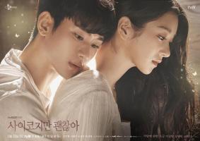 Website xem phim Hàn hay nhất hiện nay