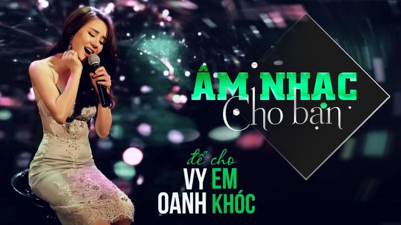 Để cho em khóc