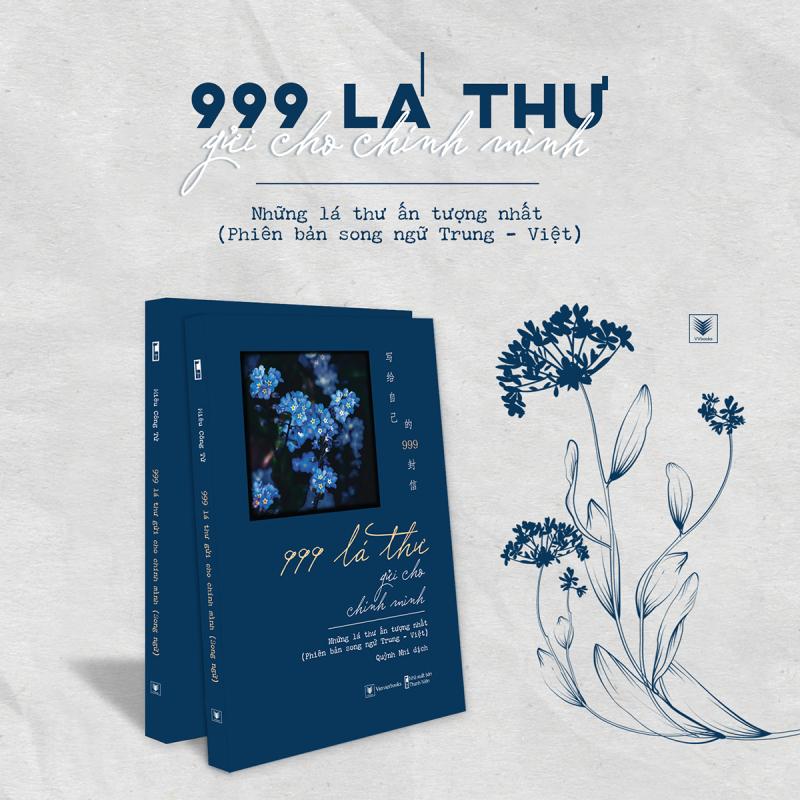 999 lá thư gửi cho chính mình