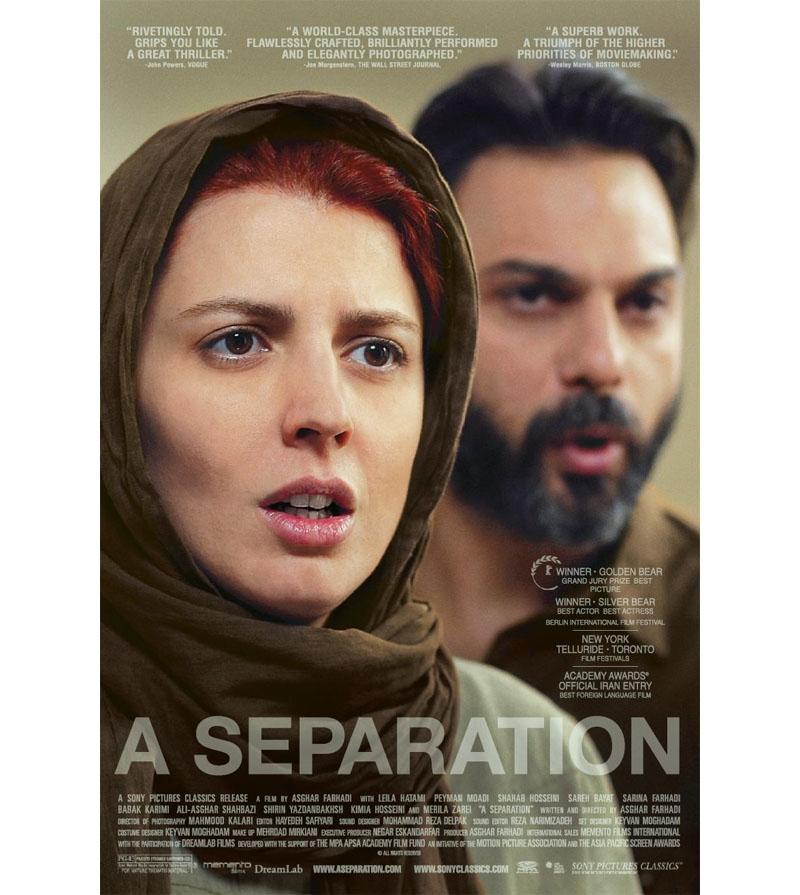 A Separation (2011)