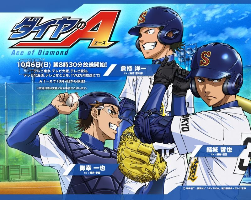 Ace of Diamond đem đến cho chúng ta một thế giới bóng chày thu nhỏ