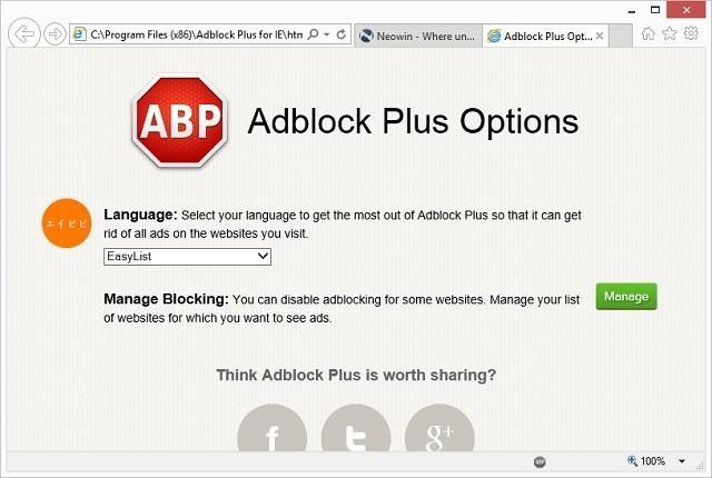 AdBlock Plus