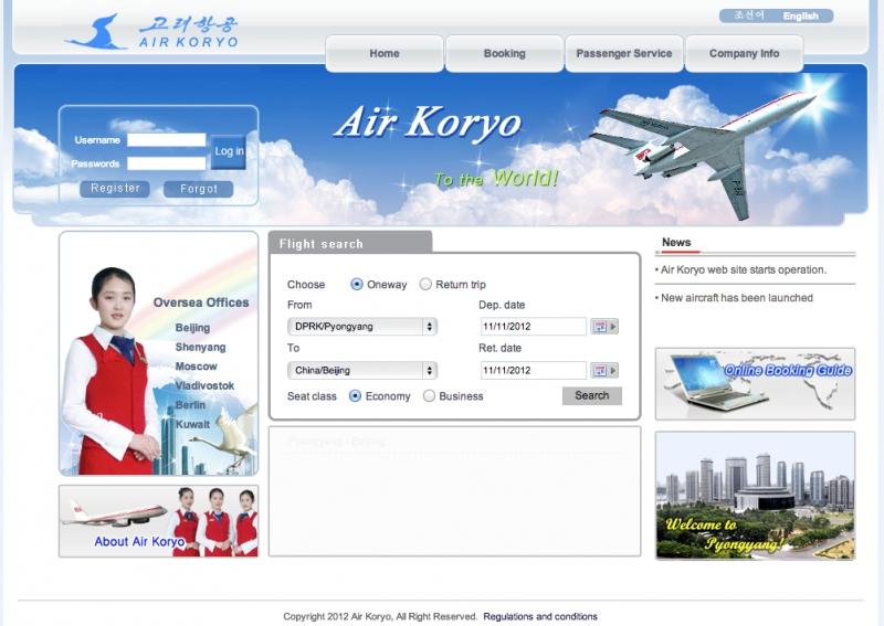 airkoryo.com.kp