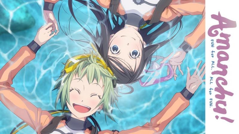 Amanchu!