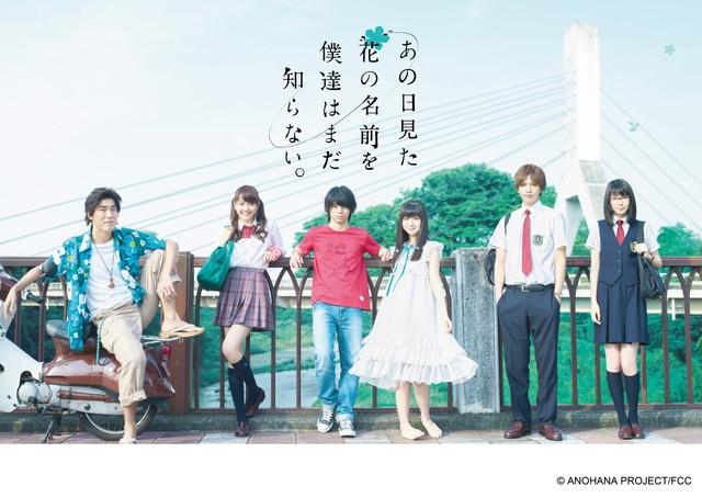 Anohana Movie