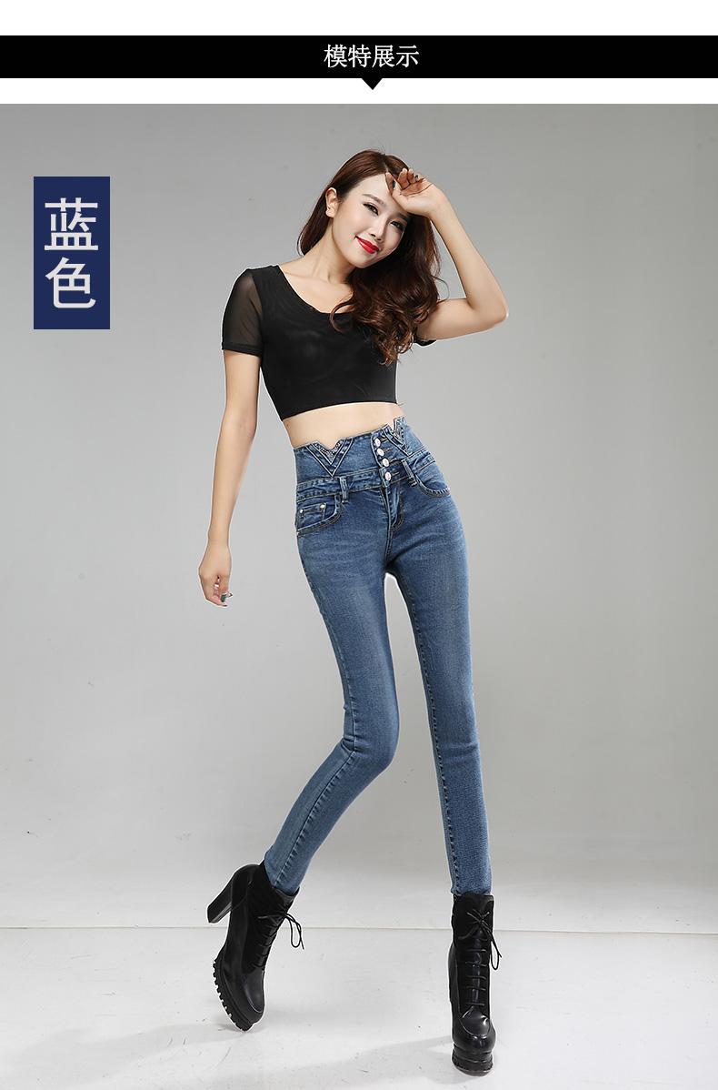 Croptop với jean dáng dài