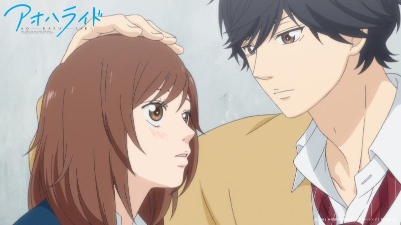 Ao Haru Ride