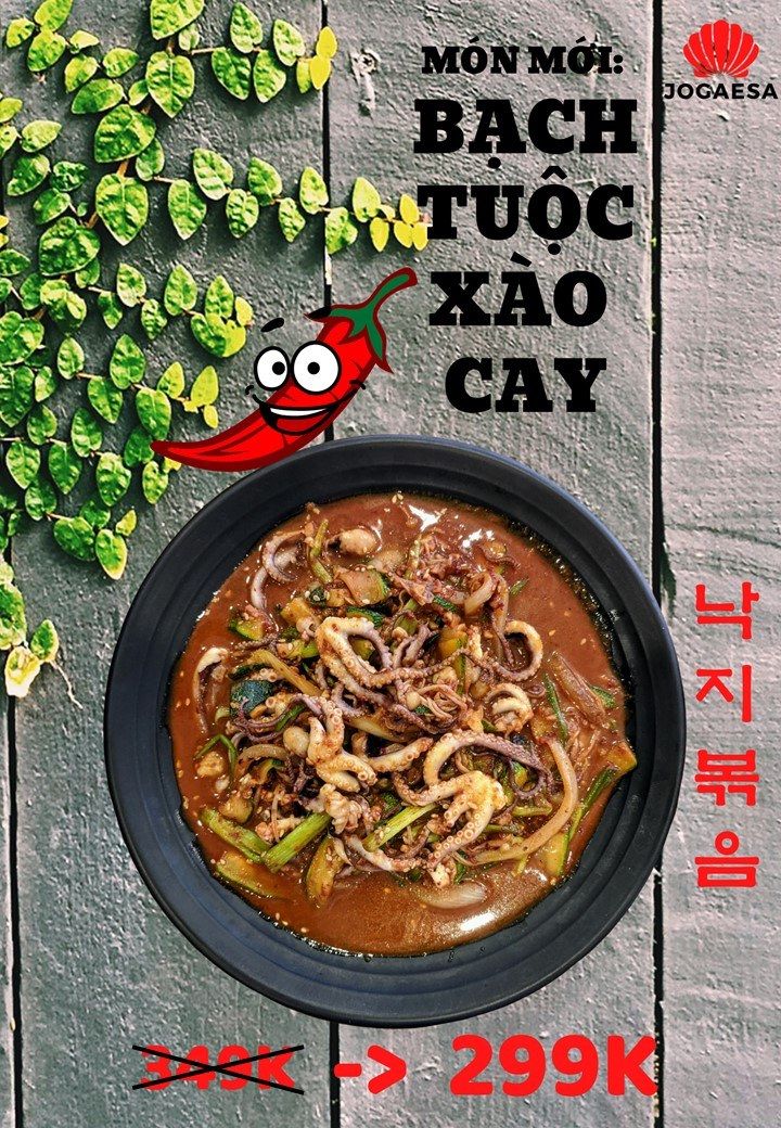 Bạch tuộc xào cay - Jogaesa