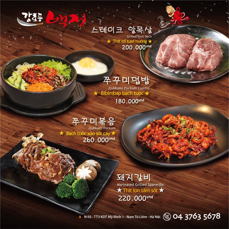 Baek Jeong Korean BBQ Restaurant