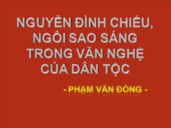 Hình minh họa