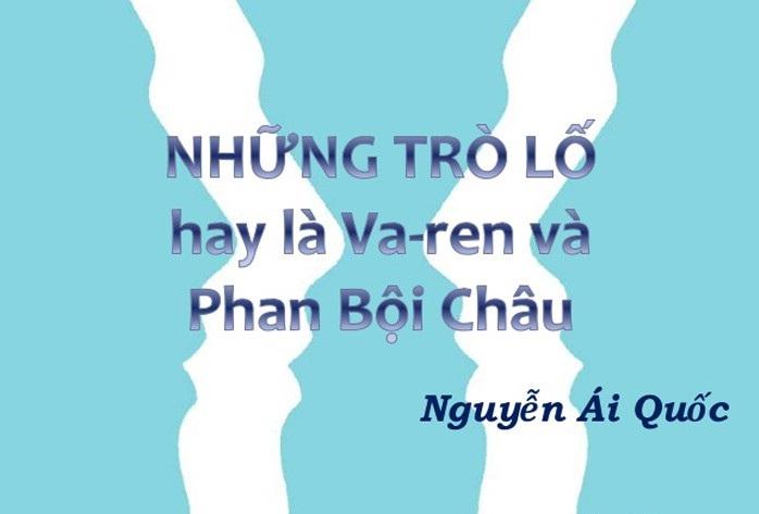 Hình minh hoạ