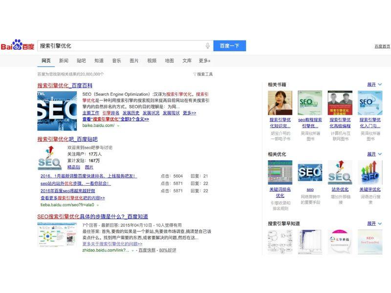 Baidu