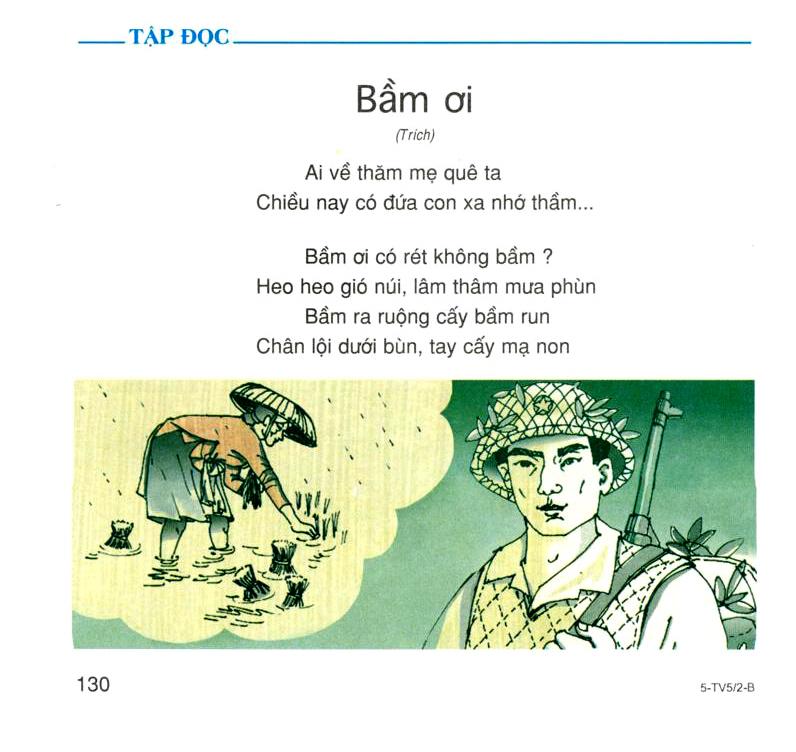 Bầm ơi