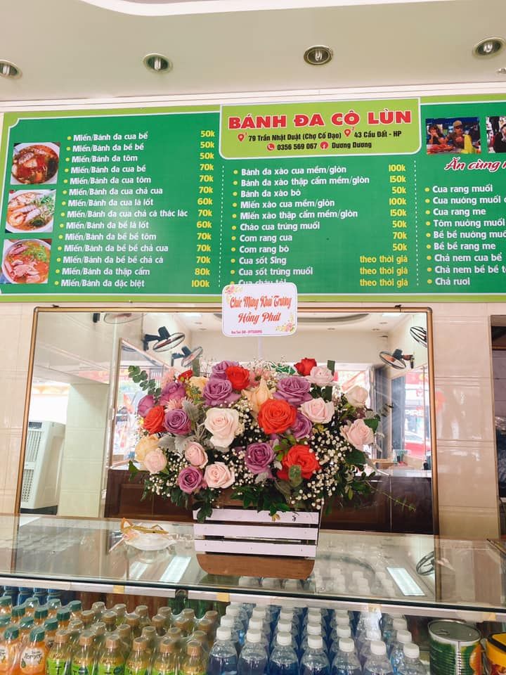 Bánh đa cua bể Cô Lùn