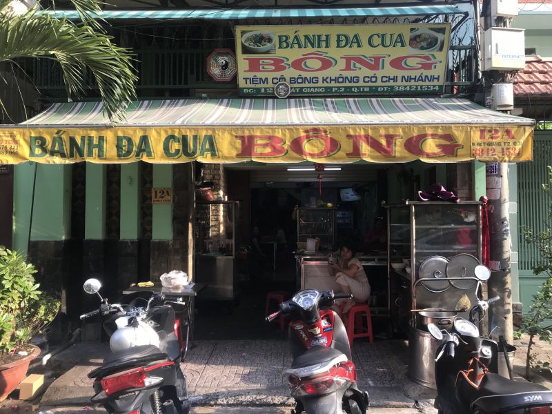 Bánh Đa Cua Bông