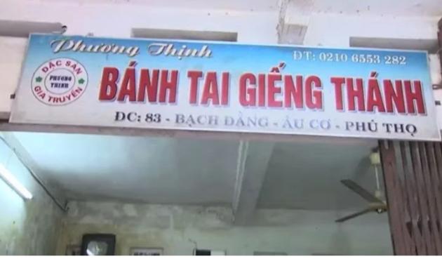 Nhà hàng bánh tai nổi tiếng Phú Thọ