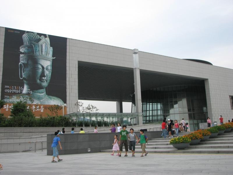 Bảo tàng Quốc Gia Hàn Quốc (Seoul - Hàn Quốc)