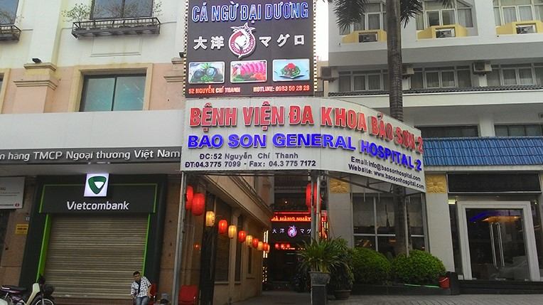 Bệnh viện Đa khoa Bảo Sơn