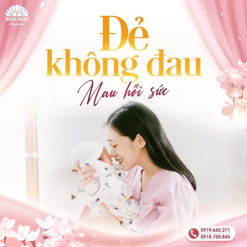 Bệnh viện đa khoa Hồng Ngọc