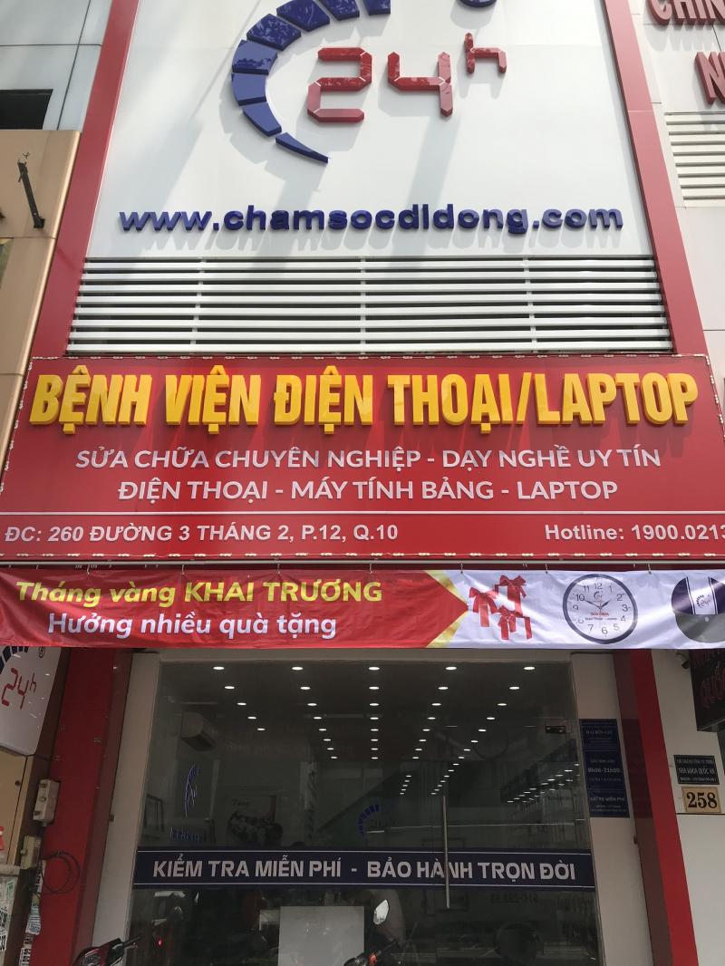 Bệnh Viện Điện Thoại 24h