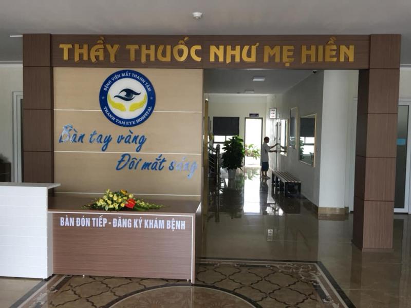 Bệnh viện mắt Thanh Tâm