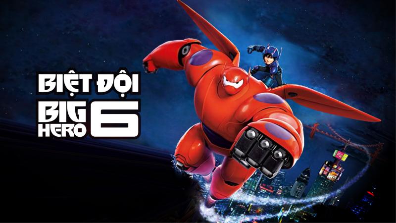 Big Hero 6 (2014)