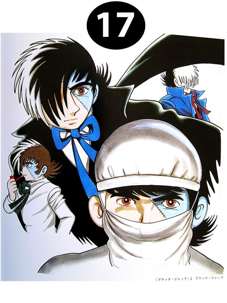 Black Jack 17