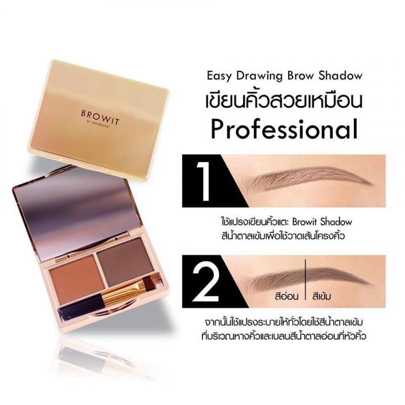 Bột kẻ chân mày  Browit Series I Easy Drawing Brow Shadow