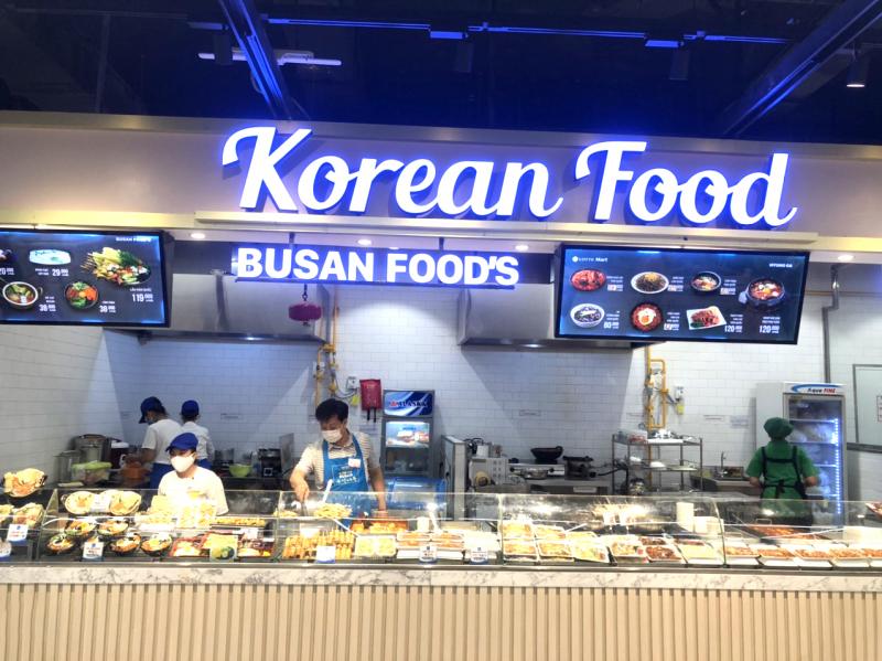 Busan Food’s