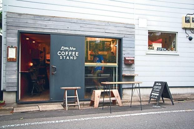 Standing coffee shop