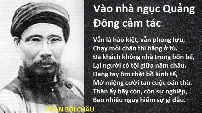 Cảm tác vào nhà ngục Quảng Đông