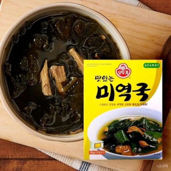 Canh rong biển ăn liền Otoki
