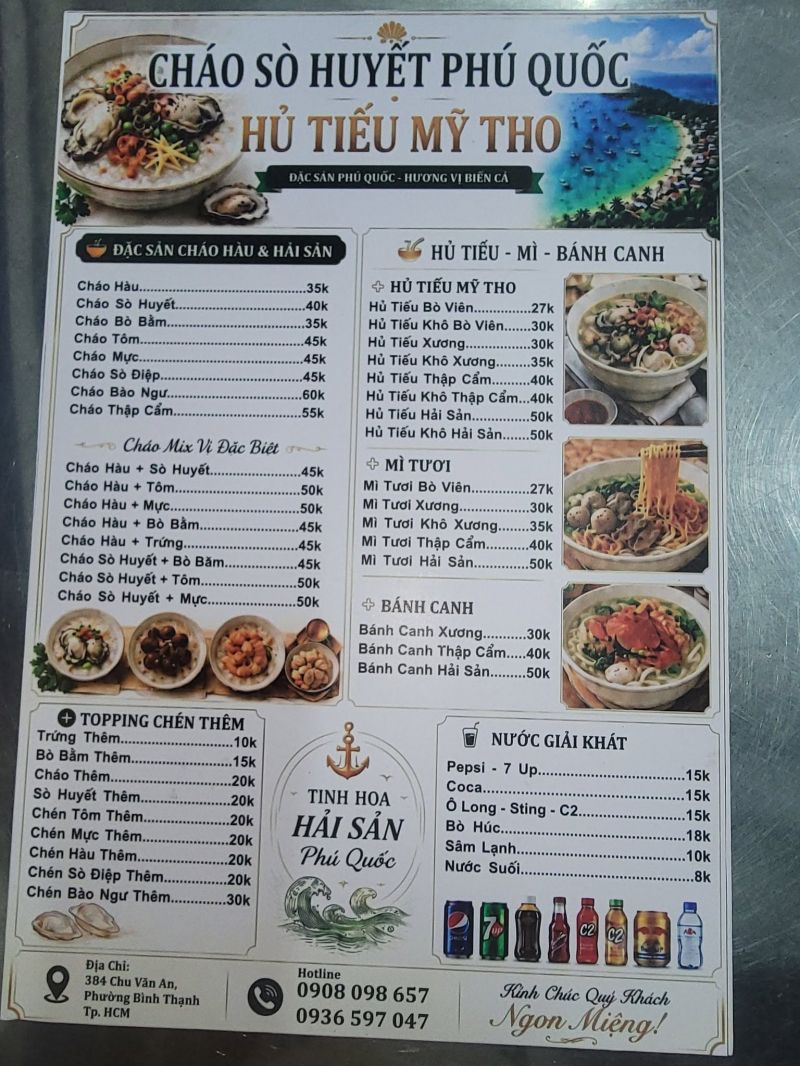 Cháo sò huyết Phú Quốc
