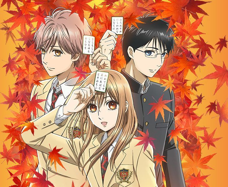 Chihayafuru