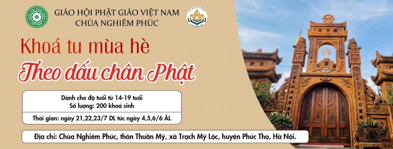 Chùa Nghiêm Phúc