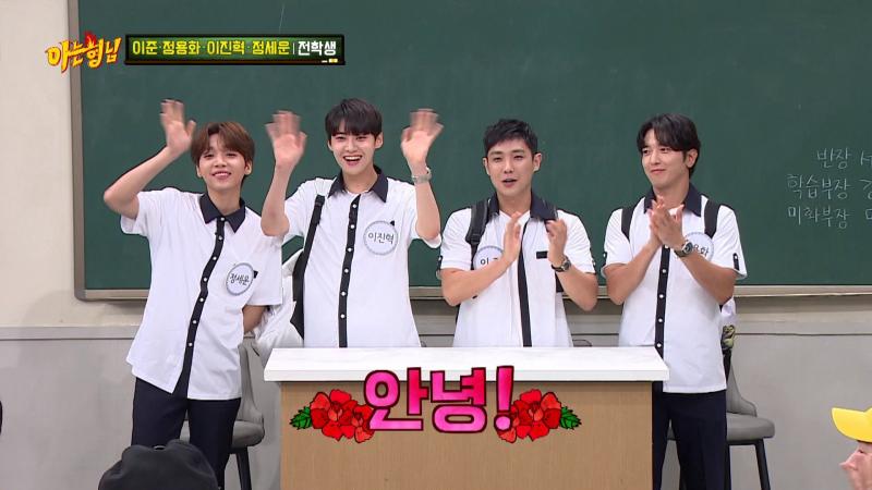 Lee Joon, Jung Yong Hwa, Lee Jin Hyuk, Jeong Se Woon tham gia Knowing Brother