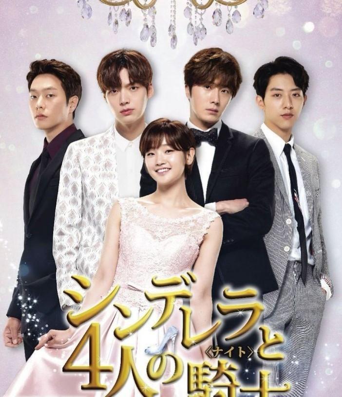 Cinderella And Four Knights (Lọ Lem và bốn chàng hiệp sĩ)