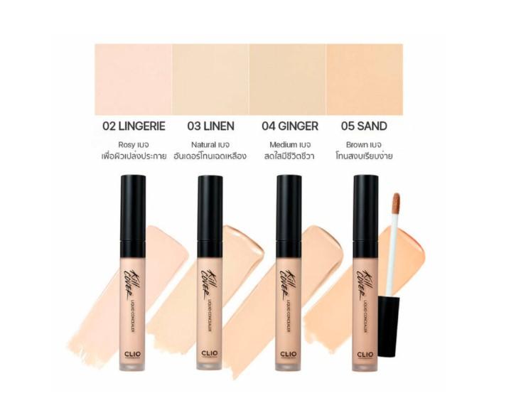 Clio Kill Cover Liquid Concealer