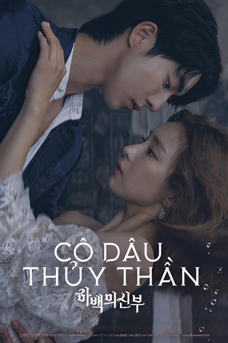 Cô dâu thủy thần