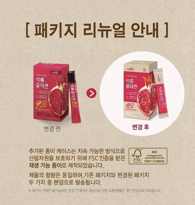 Collagen lựu Pomogranate Collagen Daesang Wellife